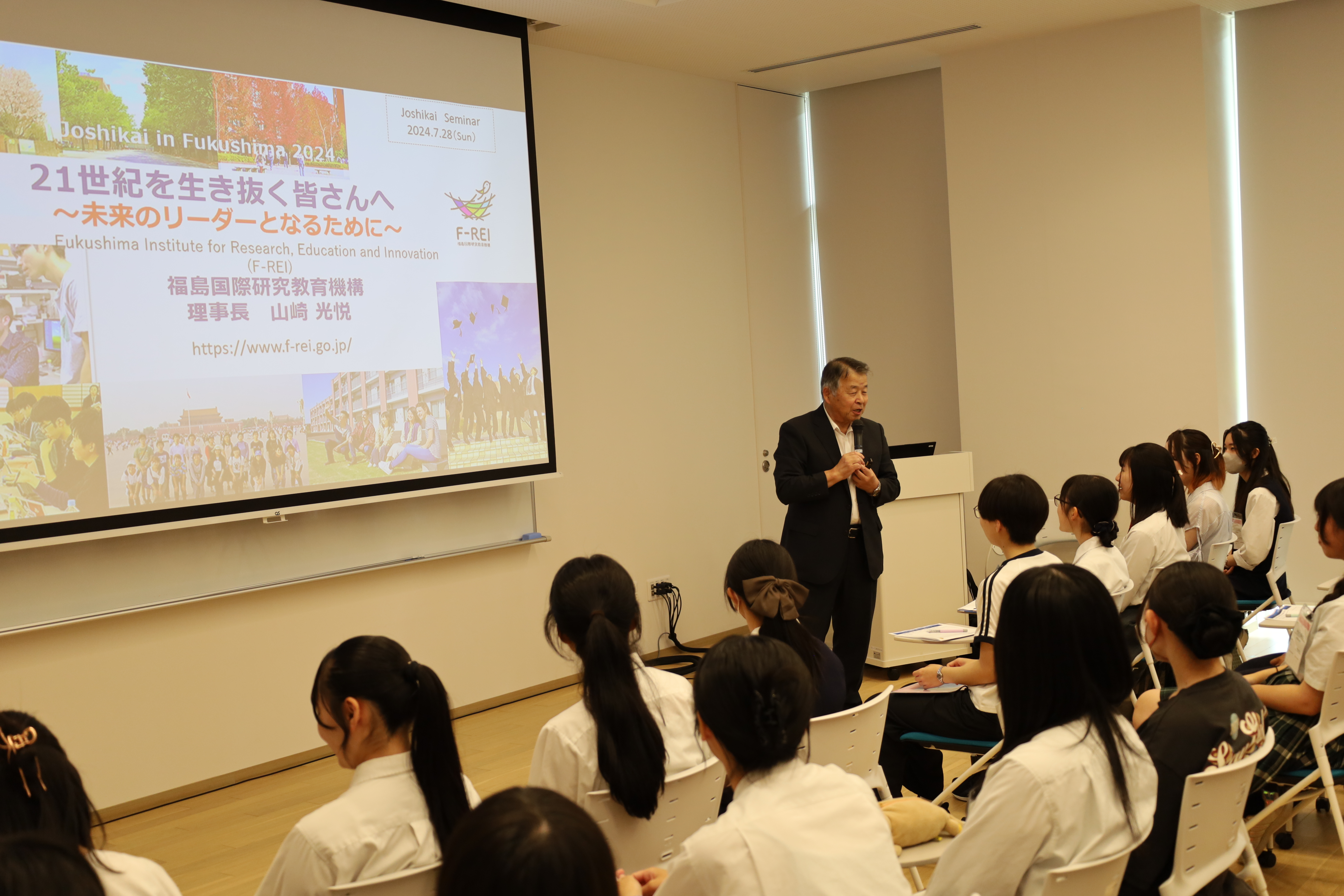 NEA International Mentoring Workshop in Fukushima, 2024 1466